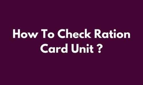 ration card unit check