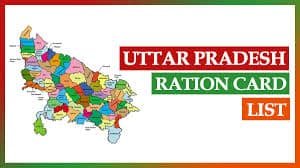 UP Ration Card List