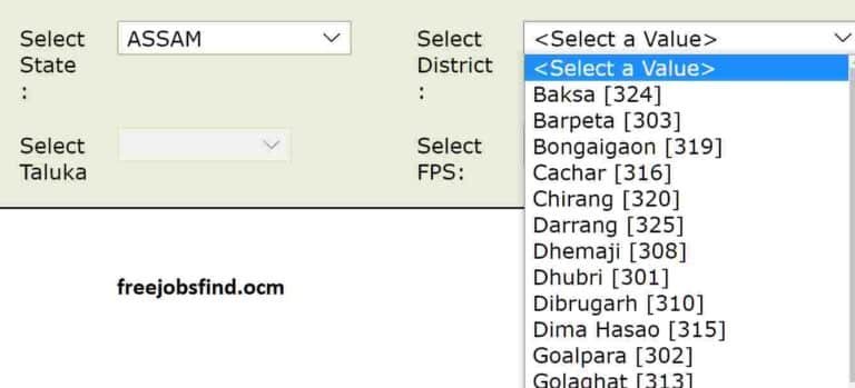 Ration Card List Assam