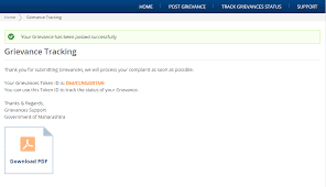 aaple-sarkar-track-grievance