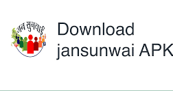 Jansunwai Portal App