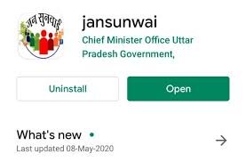 Jansunwai App