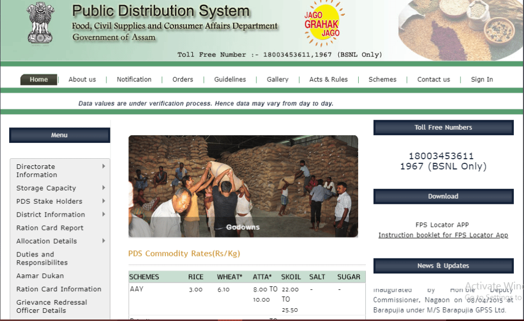 online assam gov in ration card