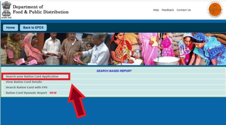 Chandigarh Ration Card Application Status