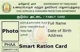 Smart Ration Card Tamilnadu