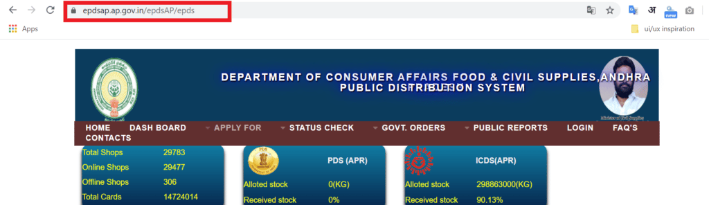 Andhra Pradesh Ration Card Scheme