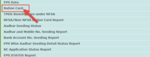 Haryana Ration Card List