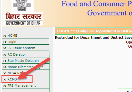 Ration Card List Bihar