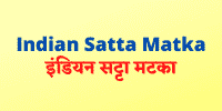 Indian Satta Matka