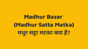 Madhur Matka