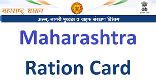 Maharashtra Ration Card List