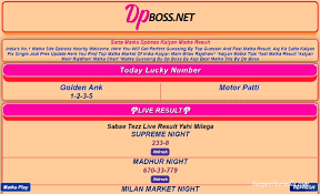 dpboss website