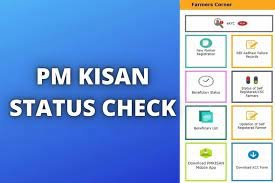 pm kisan status check