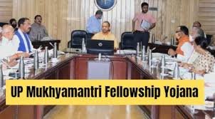 UP CM Fellowship Yojana