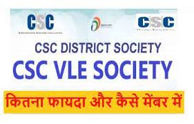 VLE Society