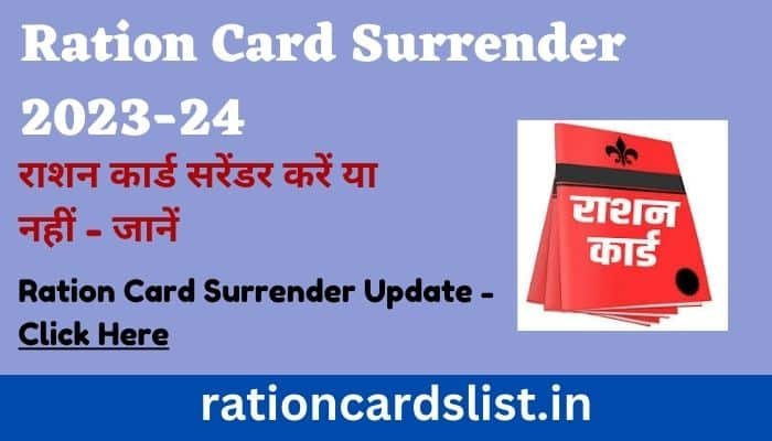 Ration Card Surrender