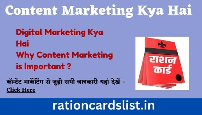 Content Marketing Kya Hai