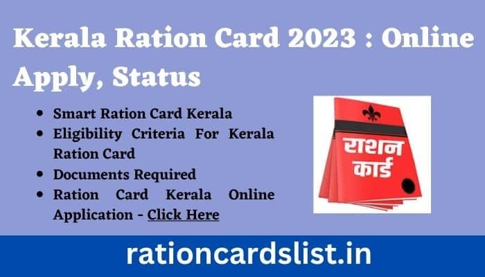 Kerala Ration Card