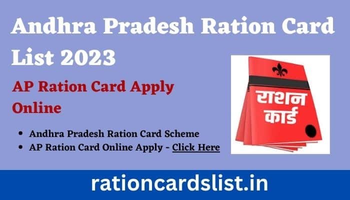 Andhra Pradesh Ration Card List 2023