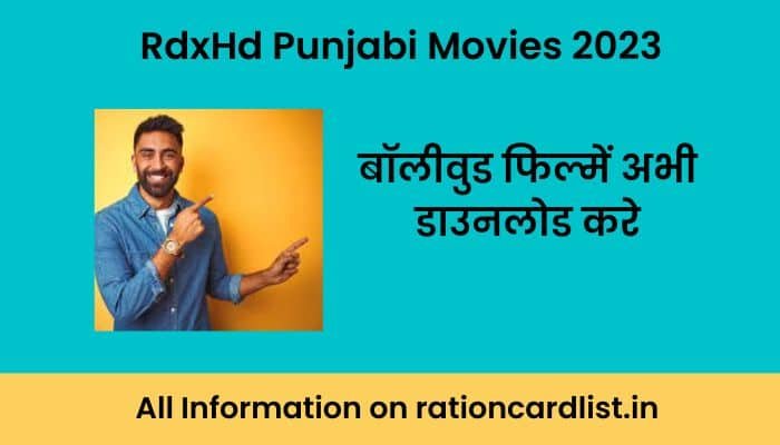 RdxHd Punjabi Movies 2023