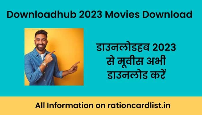 Downloadhub 2023