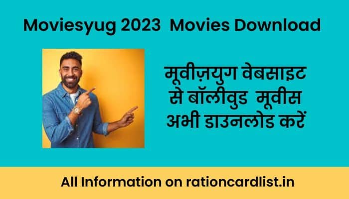 Moviesyug 2023