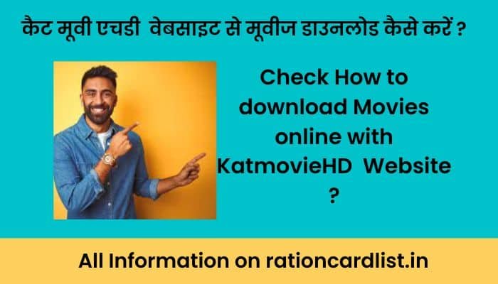 KatmovieHD 2023 Movie Download Website