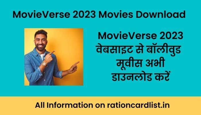 MovieVerse 2023 website