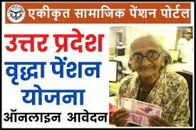 Old Age Pension List UP