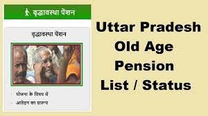 Old Age Pension List UP