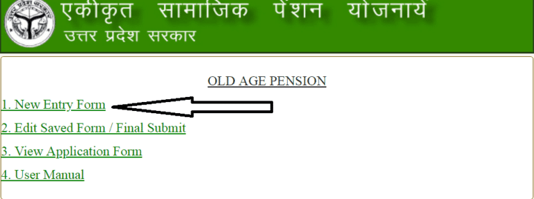 pension List UP